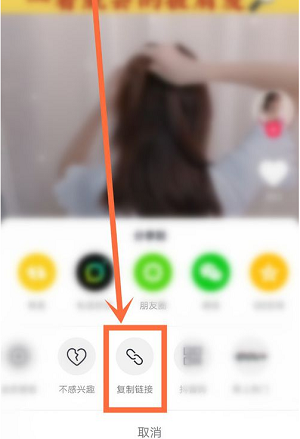 抖音去除水印保存