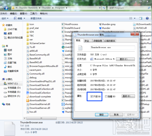 迷你迅雷怎么关掉视频