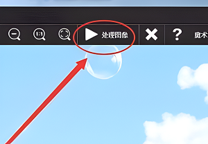 inpaint怎么去水印