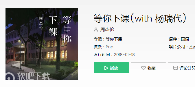 抖音我唱这么走心是什么歌