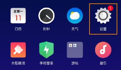 breeno指令卸载了怎么下回来