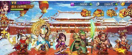 三国杀名将传平民攻略