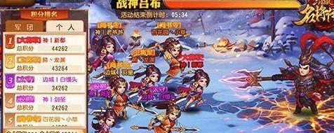 三国杀名将传平民攻略