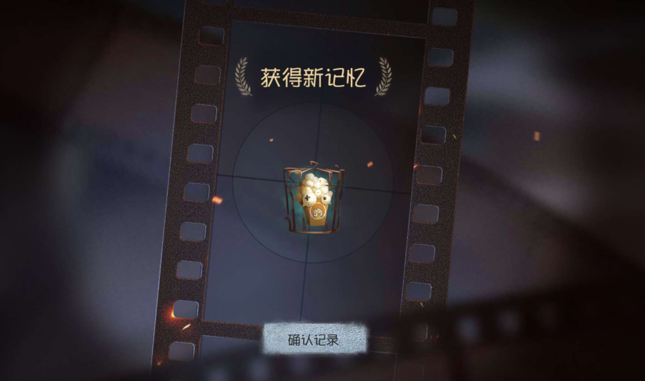 第五人格赤色墨水怎么获得
