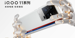 iqoo11pro16+512多少钱介绍