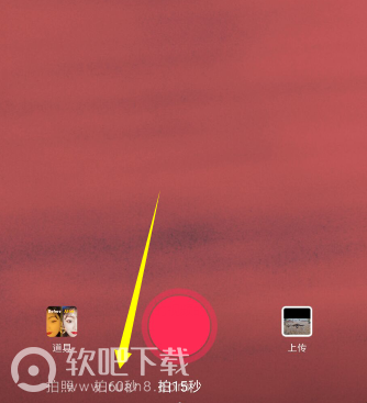 抖音如何发布长时间视频