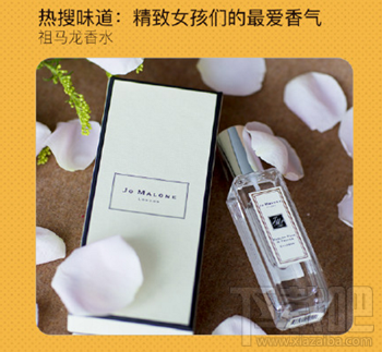 微博热搜宝盒是什么