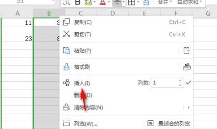 wps表格怎么加一行详细介绍