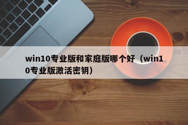 高清电视直播软件