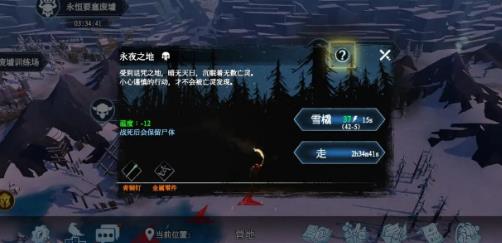 冰原守卫者防腐鹿头在哪获得