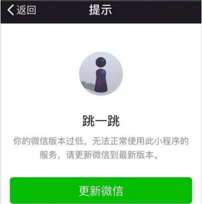 微信跳一跳ipad版入口和玩法介绍