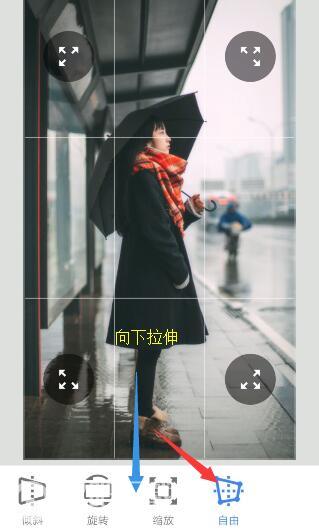 snapseed长腿怎么弄