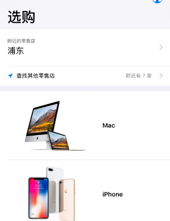 apple