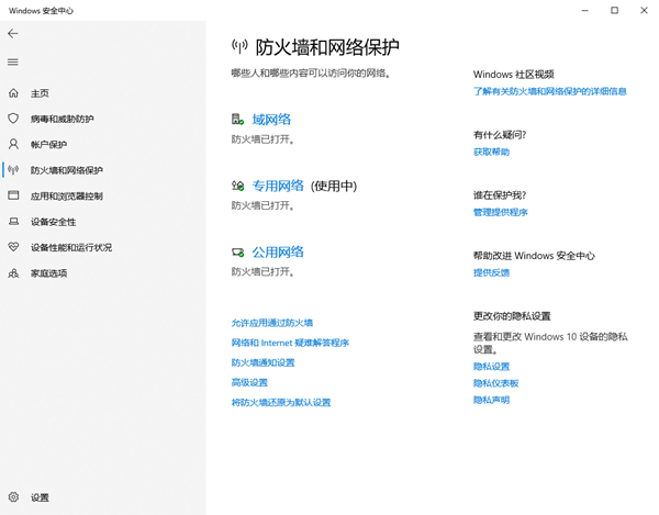 winbox无法进去管理解决方法