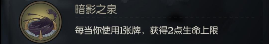 月圆之夜当中药剂师的暗影流要怎么搭配