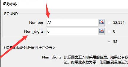 excel数字怎么取整数