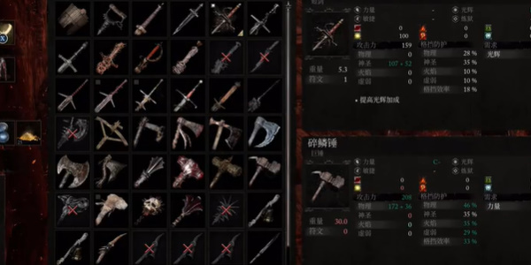 堕落之主碎磷锤怎么获得