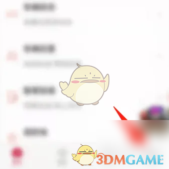 《日产智联》修改昵称方法