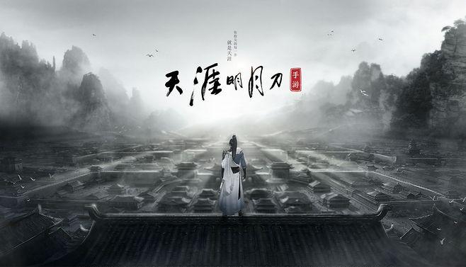 天涯明月刀手游困难药师详细打法教程分享