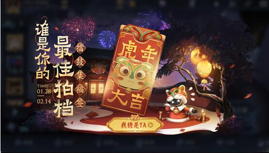 王者荣耀小虎市集位置攻略