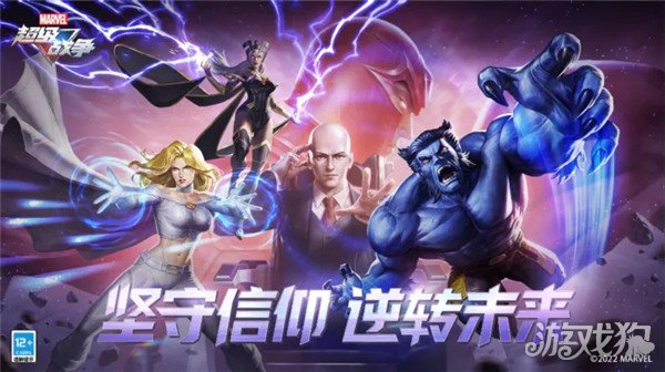 漫威超级战争十个必买英雄分享