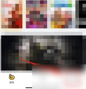 《菜机》实名认证方法