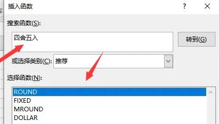 excel数字怎么取整数