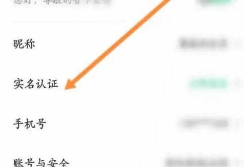 同程旅行网页版入口