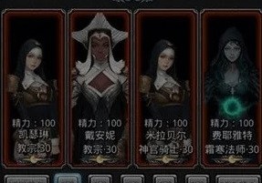 地下城堡2前期英雄搭配