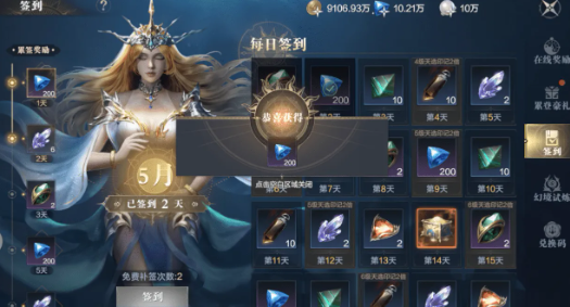 黑暗之潮契约是什么