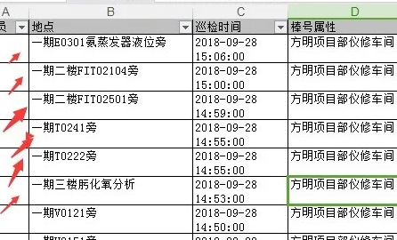 excel怎么删除重复的内容