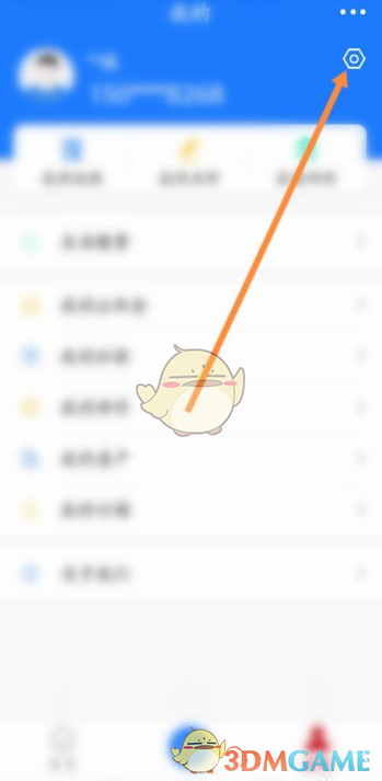 《支付宝》豫事办更改手机号方法