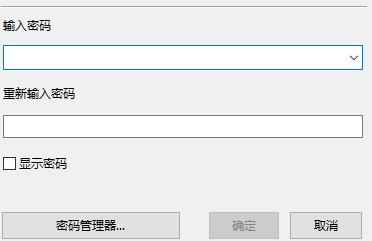 Bandizip如何给压缩文件加密