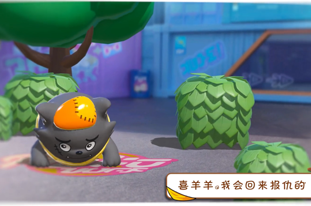 蛋仔派对羊村币获取攻略
