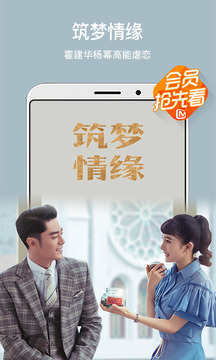 不用vip的免费追剧软件有哪些