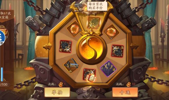 少年三国志2魏国合击技能