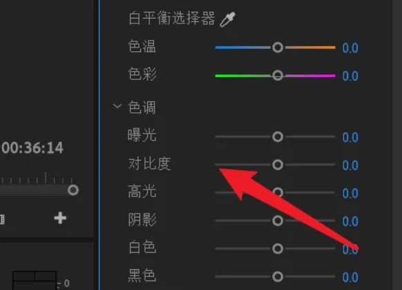 premiere怎么给视频调色