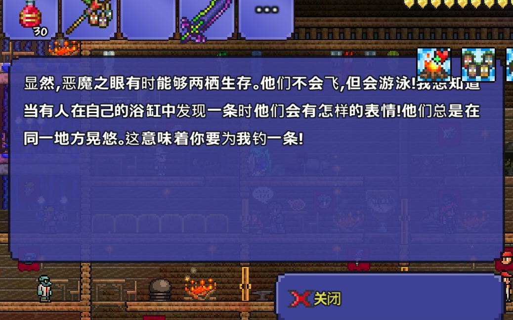 泰拉瑞亚水晶碎块如何获得