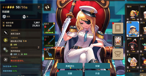 坎公骑冠剑t1角色