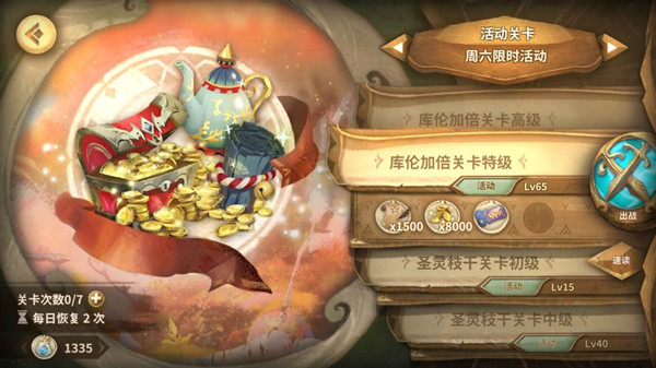 万象物语速读券使用方法