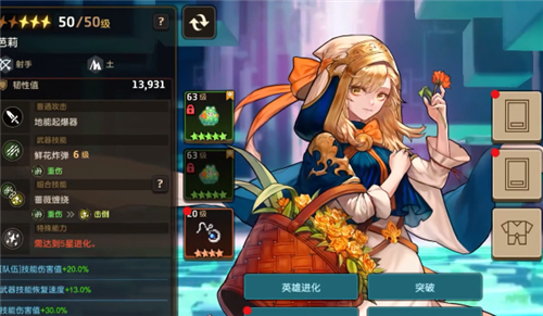坎公骑冠剑t1角色