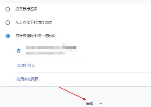 谷歌浏览器麦克风权限在开启方法