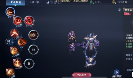 全民奇迹幽灵船长入口在哪