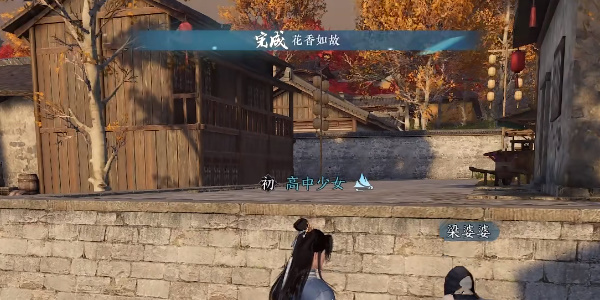 逆水寒手游金银花获得方法