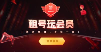 租号玩投诉上传不了图片