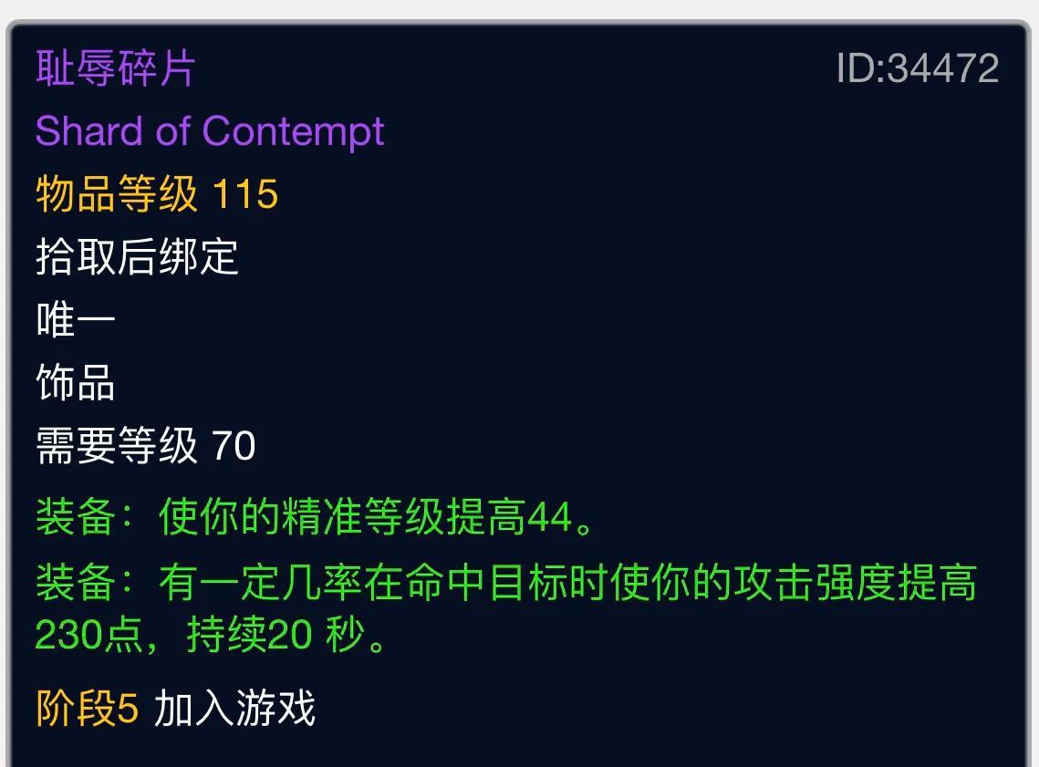 魔兽世界英雄魔导师平台是什么