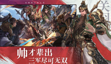 三国志幻想大陆主角怎么样培养攻略