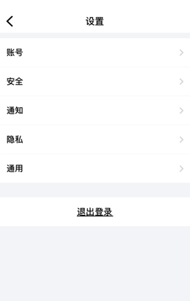 《蝙蝠聊天》删除聊天记录方法