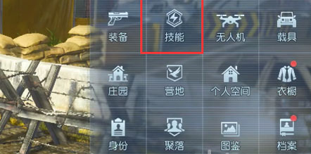 黎明觉醒营地训练怎么升级