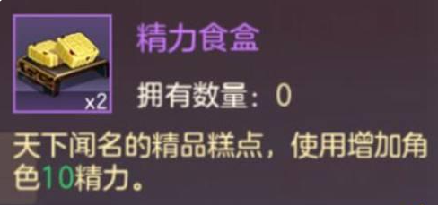 三国志幻想大陆精力丹怎么弄